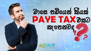 ආදායම ලක්ෂයට වැඩි නම් බදු අය කරන්නෙ මෙහෙමයි  PAYE TAX in Sri Lanka 2023  Monthly Tax Deduction [upl. by Ladonna]