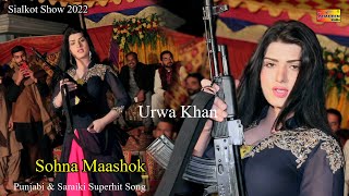 Sohna Maashok  Urwa Khan  Latest Dance Performance 2022 [upl. by Anasxor]