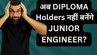 RVUNL JUNIOR ENGINEER RECRUITMENT 2025 ONLY BTECH ALLOWED [upl. by Yromas]