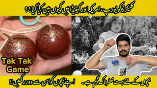 Clackers  Clackers Trick  Clackers History In Urdu [upl. by Lohse]