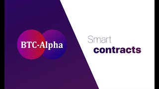 Андрей Соболь  О смартконтрактах  About smart contracts [upl. by Bradly732]