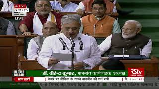 Rao Inderjit Singh takes oath as Lok Sabha MP [upl. by Nored818]