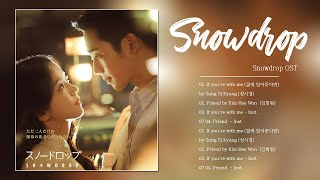 Snowdrop OST  설강화 OST Playlist Full Part 1 5 [upl. by Ecitnirp109]