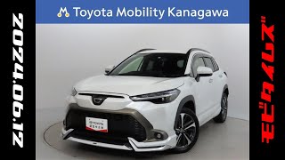 トヨタ カローラクロス18Z。モデリスタフルエアロ。走行距離12000km、年式2021年、車検2024年12月。総合評価45、キズへこみがほぼ無くきれいな状態です。お買得の2625000円 [upl. by Lennard]