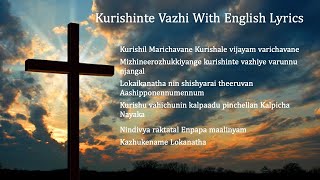 Kurishinte Vazhi  English Lyrics  Way of the Cross  Kurisil Marichavane Sing Along [upl. by Hgielra]