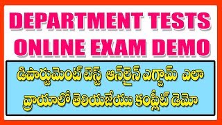 DEPARTMENTAL TEST Mock Test ONLINE EXAM [upl. by Enyamrahc83]