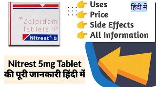 Nitrest 5mg Tablet Uses Benefits Price Side Effects Full Information in Hindi [upl. by Sylas49]