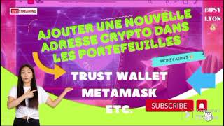 COMMENT AJOUTER UNE NOUVELLE ADRESSE CRYPTO DANS LES PORTEFEUILLES TRUST WALLET ET METAMASK [upl. by Blood]