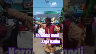 Narendar modi aage badho tum comedy funny bjp modipm [upl. by Llorre]