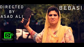 BEBASI l PAKISTANI SHORT FILM l 2020 l DIRECTED BY l ASAD ALI l PHOTOHOLIC PRODUCTION [upl. by Adroj]