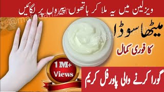 Hands Feet Whitening DIY  Homemade Manicure Pedicure  Skin Whitening Home Remedies In Winters [upl. by Nyraa]