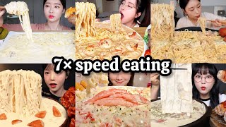 7× SPEED EATING SOUND  MUKBANG CREAMY PASTA COMPILATION  ASMR MUKBANG [upl. by Panta74]