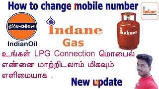 How to ChangeUpdate Indane Gas Mobile Number User Name and Password in tamil [upl. by Arawaj]