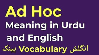 Ad Hoc meaning in Urdu Hindi and English [upl. by Gessner]