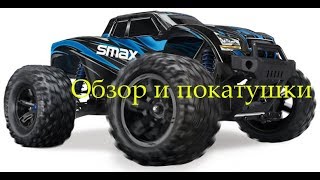 Обзор Remo Hobby SMAX Влагозащита [upl. by Shivers]