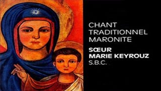 Soeur Marie Keyrouz  Traditional Maronite Chants  أناشيد مارونية [upl. by Vinnie]