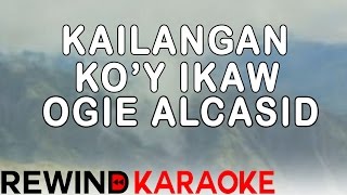 Ogie Alcasid  Kailangan Koy Ikaw  Karaoke Version [upl. by Wehtta]