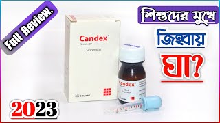 Drop Candex  শিশুরা কখন কেন কিভাবে খাবে বিস্তারিত  Square Pharmaceuticals Ltd [upl. by Nimrahc]