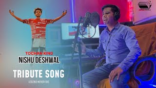 Tochan King Nishu Deshwal  Ajesh Kumar  Cheena Hooda  Miss You Bro  Tribute Song 2024 [upl. by Jankell]