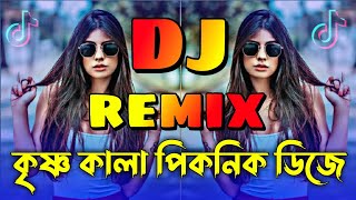 কৃষ্ণ কালা Dj Remix  picnic special DJ mix  2024 tiktok viral trance DJ  Dj SomoN Remix [upl. by Elodie]