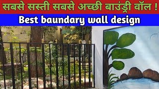 New boundary wall grill design  best design for garden [upl. by Ambrogino]