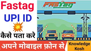 csc se fastage kaise activate kare  csc fastag registration2022  fastag registration process [upl. by Siuqaj377]