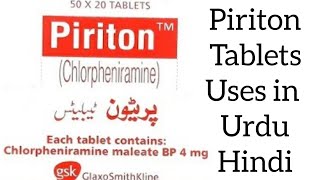 Piriton tablet uses in urdu Hindi [upl. by Kolk]