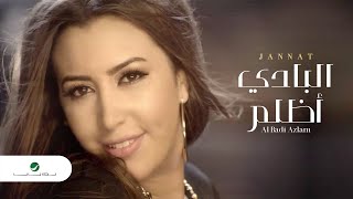 Jannat  Al Badi Azlam  Video Clip  جنات  البادي أظلم  فيديو كليب [upl. by Nnalyrehc370]