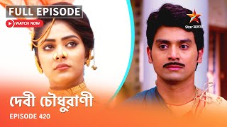 Full Episode  Debi Choudhurani  Episode 323 [upl. by Beitz238]