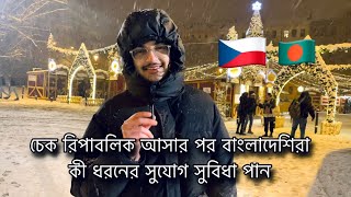 Czech Republic Benefits and Opportunities for Bangladeshi  Czech Republic Jobs and salary [upl. by Chak]