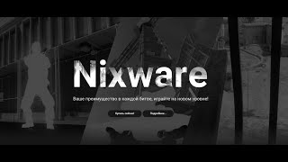 HVH Nixwarecc  2024  Free cfg [upl. by Aihsenrad]