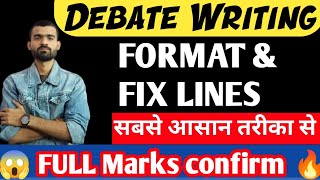 Debate Writing Class 11  Debate Writing Format Class 11  English Grammar Debate writing Fix Lines😱 [upl. by Wandis]