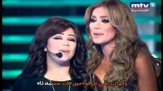 شاهيناز ضياء تغني لوتعرفو للنجمه أليسا [upl. by Laband]