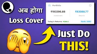 Make Profits Like This 😳 probo tricks to win prediction app  probo app se paise kaise kamaye [upl. by Nirag461]