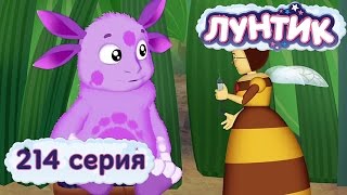 Лунтик и его друзья  214 серия Прививка [upl. by Yzmar]