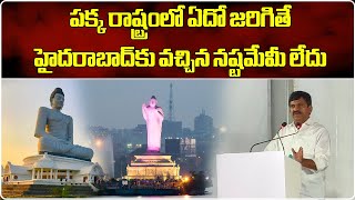 Telangana Minister Ponguleti Srinivas Reddy Speech at Times Property Expo  Samayam Telugu [upl. by Ahsened314]