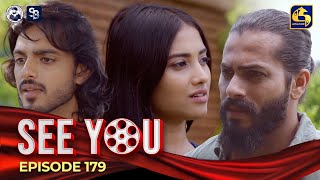 SEE YOU  EPISODE 179  සී යූ  21st November 2024 [upl. by Dugaid]