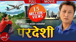 PARDESHI quotपरदेशीquot  New Nepali Movie  Prashant Tamang Rajani KC  Narayan Rayamajhi [upl. by Adnuhsar]