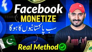 Facebook Monetization ON in Pakistan by gologin [upl. by Sari]