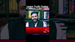 Quran Pak se Daleel 2 Khutbatul Bayan bayan ahlaibait youtubeshorts education ytshorts sunni [upl. by Miru]