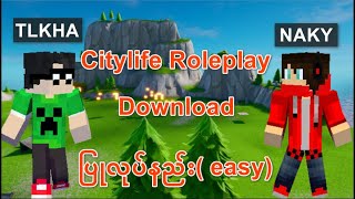 Citylife Roleplay Map Downနည်း  How to download Citylife Roleplay Map free [upl. by Ardnaeel225]