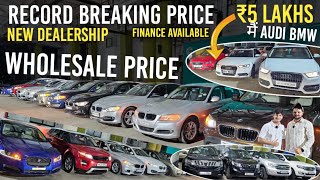 ₹5 Lakhs मैं Audi BMW😱Wholesale Price On Used CarsSecond hand CarsCheapest luxury Cars for Sale [upl. by Margreta]