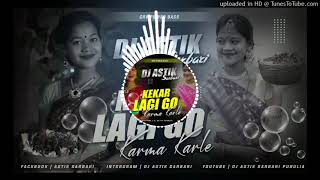 New Karma Puja Dj Song 2024  Kekar Lagi Go Karma Karle Grv Power Bass  Dj Aryan chotu remix [upl. by Antone]