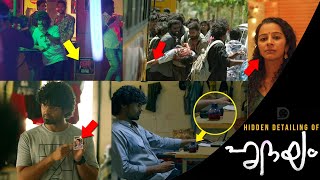 Hridayam Hidden Details  Vineeth Sreenivasan  Pranav Mohanlal  Disney Hotstar  Duo media [upl. by Iphlgenia]