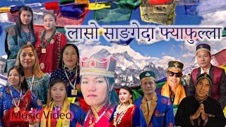 New Losar Song  Lasso Shangeda Fyafulla Official Music Video [upl. by Jacy]