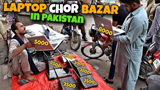 Sasty Tareen Laptop in Faisalabad  Chor Bazar  Cheapest Gaming Laptops cheapprice laptops [upl. by Ethelin]