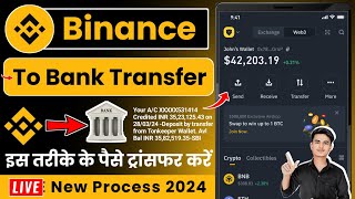 Binance withdraw to bank account  Binance se withdrawal kaise kare  Binance usdt to bank transfer [upl. by Janet]