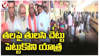 Devotees Rush At Adilabad Railway Station Over Pandharpur Yatra  Adilabad To Pandharpur Trains [upl. by Idet]