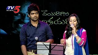 Andalalo Aho Mahodayam Song by Revanth and Malavika  Veyi Ragala Ilayaraja  TV5 News [upl. by Merilyn]