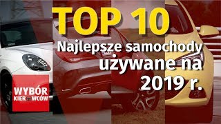 Top 10  Najlepsze samochody używane na 2019 rok [upl. by Foote10]